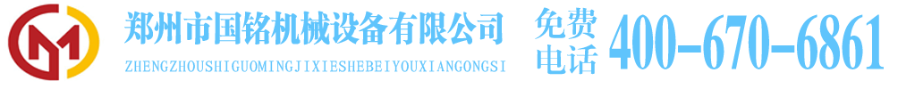 米粉机